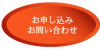 ここをクリック
